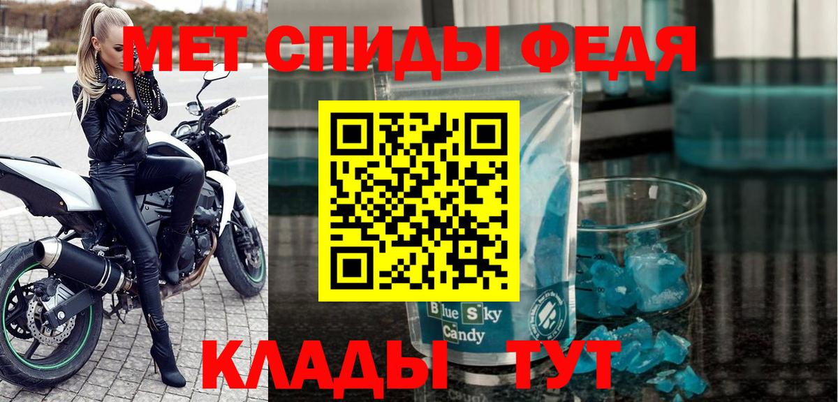 АМФЕТАМИН VHQ Киселёвск