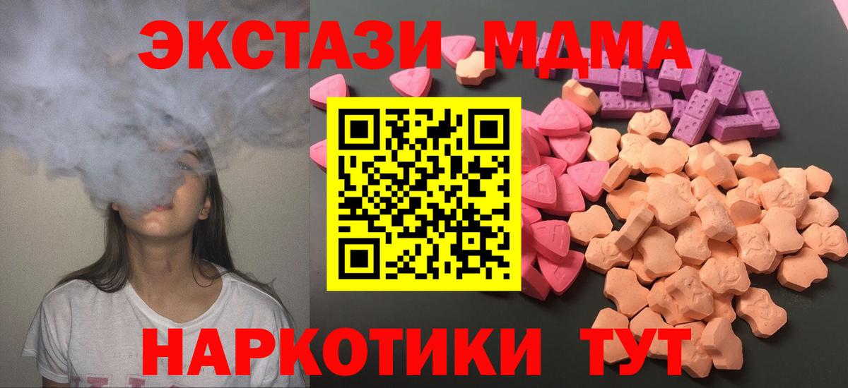 ТГК Киселёвск