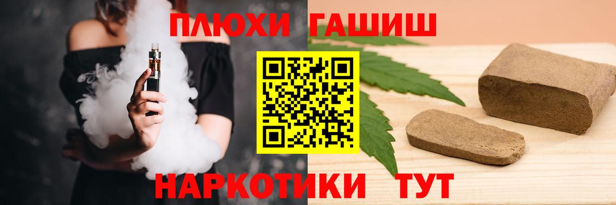 ГАШИШ убойный Киселёвск