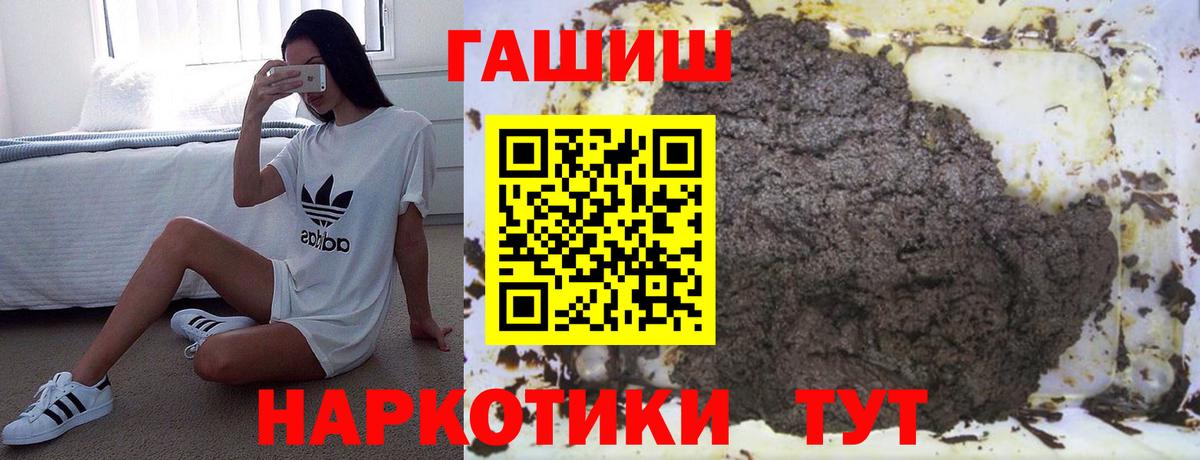 ГАШ индика сатива  Вход с VPN  Киселёвск  ГАШИШ ice o lator 