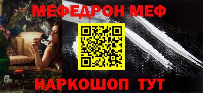 стаф Краснознаменск