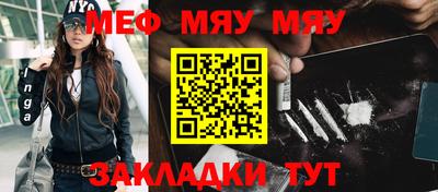 крисы Краснодар