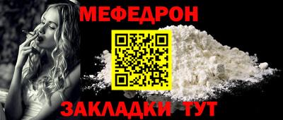 стаф Краснознаменск