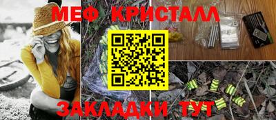 ГАЛЛЮЦИНОГЕННЫЕ ГРИБЫ Краснокаменск