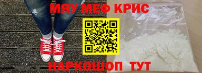 ГАЛЛЮЦИНОГЕННЫЕ ГРИБЫ Краснокаменск