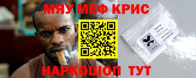 стаф Краснознаменск