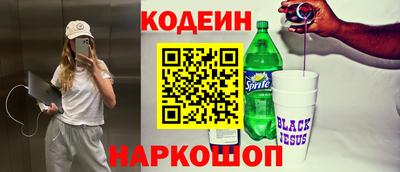 экстази Ангарск