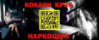 крисы Краснодар