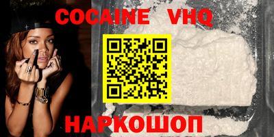 стаф Краснознаменск