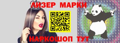 крисы Краснодар