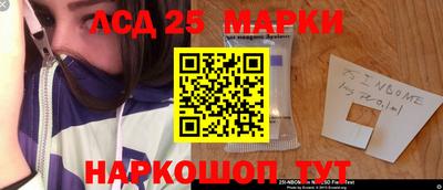 стаф Краснознаменск