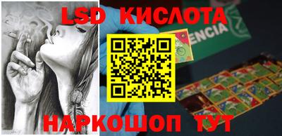 ГАЛЛЮЦИНОГЕННЫЕ ГРИБЫ Краснокаменск