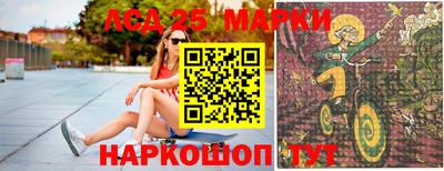 стаф Краснознаменск