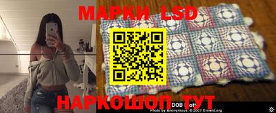 ГАЛЛЮЦИНОГЕННЫЕ ГРИБЫ Краснокаменск