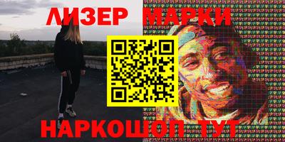 крисы Краснодар