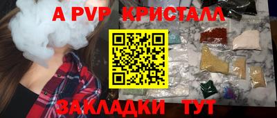 стаф Краснознаменск