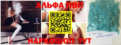 стаф Краснознаменск