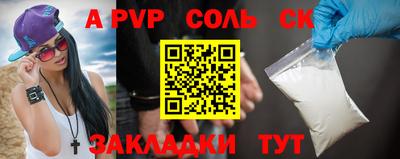 крисы Краснодар