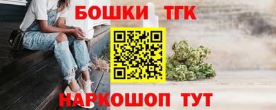 ГАЛЛЮЦИНОГЕННЫЕ ГРИБЫ Краснокаменск