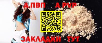 крисы Краснодар
