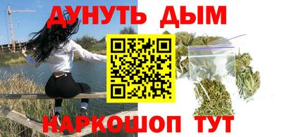 крисы Краснодар