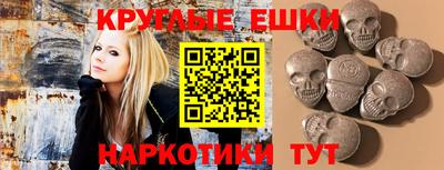 крисы Краснодар