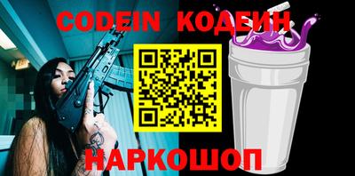ГАЛЛЮЦИНОГЕННЫЕ ГРИБЫ Краснокаменск