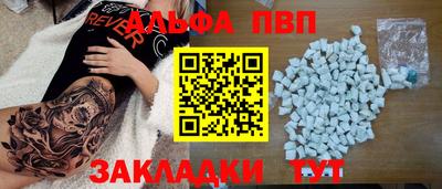крисы Краснодар