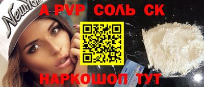 стаф Краснознаменск