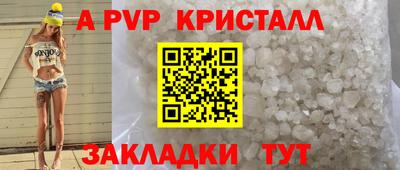 стаф Краснознаменск