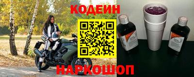 ГАЛЛЮЦИНОГЕННЫЕ ГРИБЫ Краснокаменск