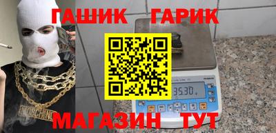ГАЛЛЮЦИНОГЕННЫЕ ГРИБЫ Краснокаменск