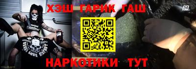 ГАЛЛЮЦИНОГЕННЫЕ ГРИБЫ Краснокаменск