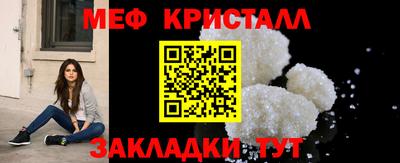 крисы Краснодар