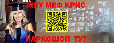 ГАЛЛЮЦИНОГЕННЫЕ ГРИБЫ Краснокаменск