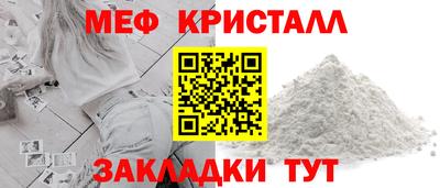 крисы Краснодар