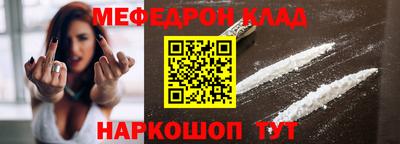 стаф Краснознаменск