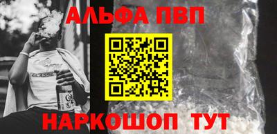 ГАЛЛЮЦИНОГЕННЫЕ ГРИБЫ Краснокаменск