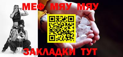 крисы Краснодар