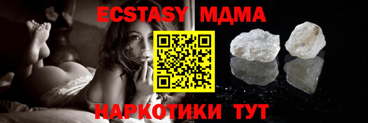 НБОМе  Метамфетамин  Марихуана  Гашиш  Вход с VPN  ГАШИШ  Киселёвск  МЕФ  