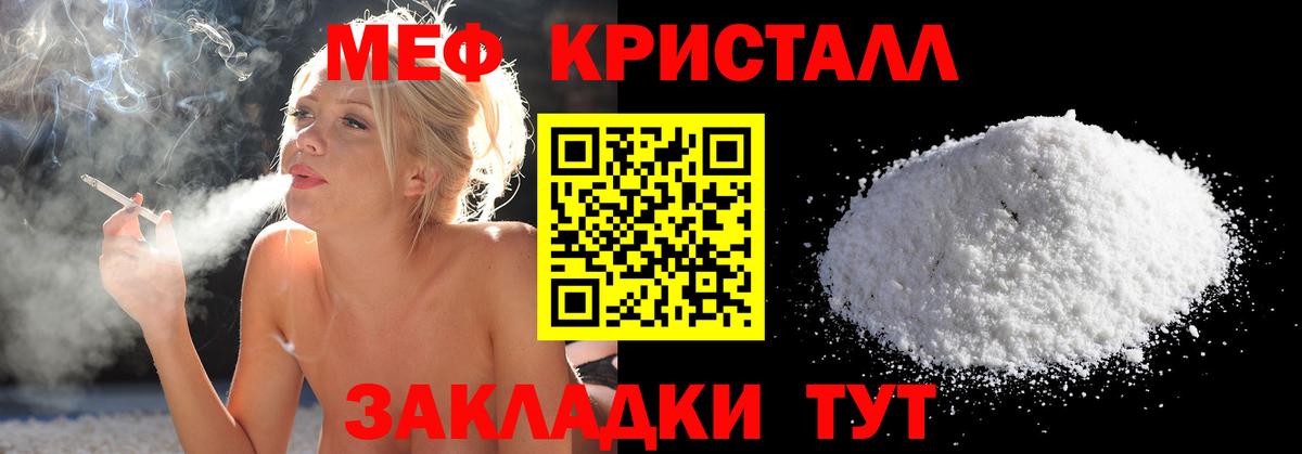 Киселёвск  блэк спрут   Вход с VPN  МЯУ-МЯУ мяу мяу  МЯУ-МЯУ мяу мяу  МЕФ 