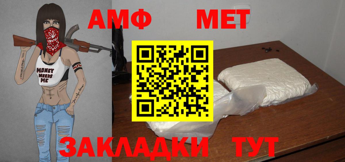 Первитин Декстрометамфетамин 99.9% Киселёвск
