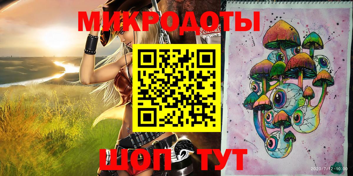 Псилоцибиновые грибы прущие грибы  Вход с VPN  Киселёвск 