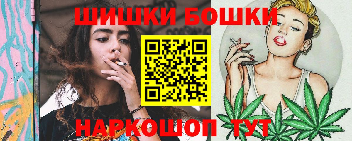 Шишки марихуана MAZAR Киселёвск