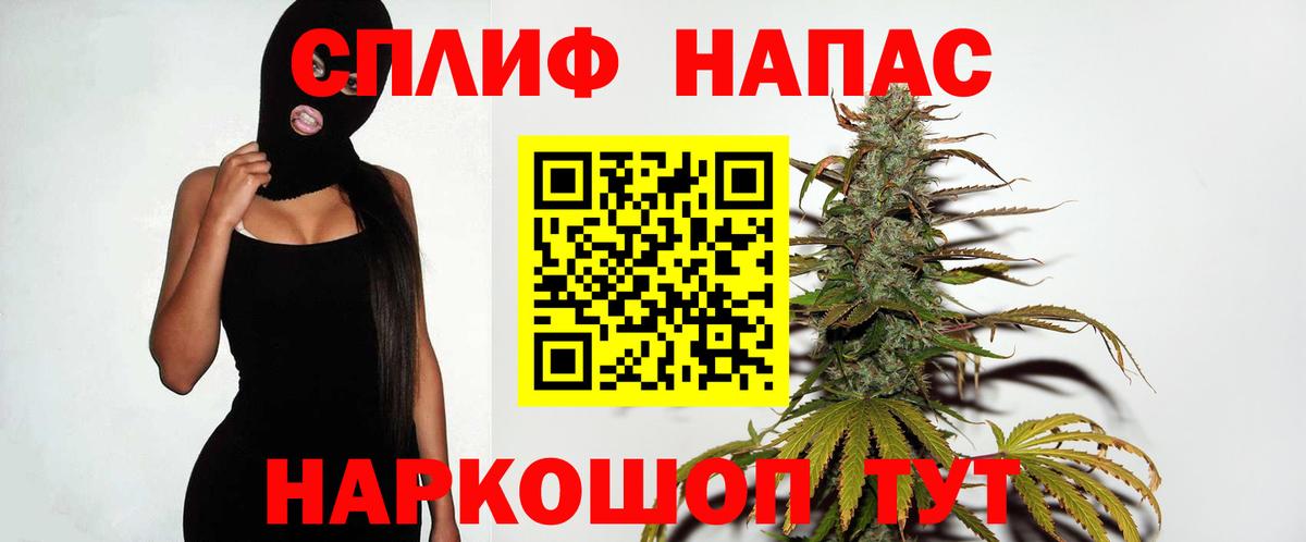 Бошки марихуана MAZAR  МАРИХУАНА Ganja  Вход с VPN  Киселёвск 